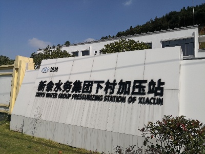 同网同质同价 十三五以来江西省城乡供水一体化快速推进