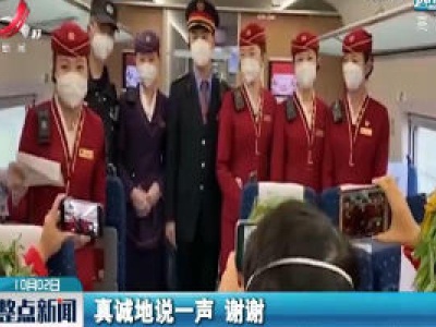 途经武汉：我送抗疫英雄回家