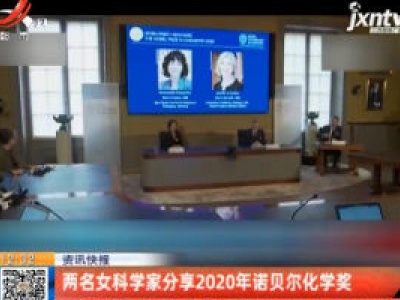 都市60分20201008