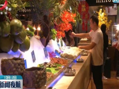 上饶：餐饮酒店纷纷推出“光盘”措施