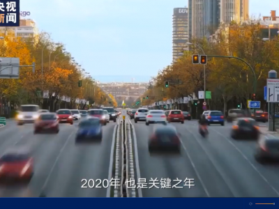 习近平总书记指挥谋划“十四五”——关键之年 非凡部署