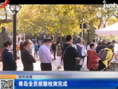都市60分20201017