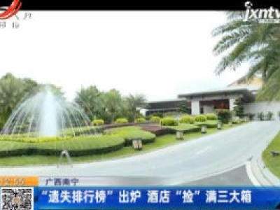 都市60分20201010