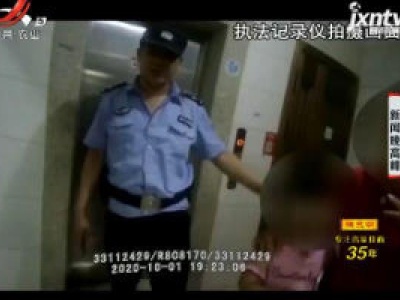 杭州：爷爷奶奶吵架了！ 8岁萌娃求助民警来“劝架”