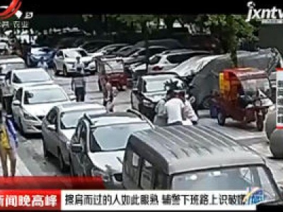 重庆：擦肩而过的人如此眼熟 辅警下班路上识破嫌犯