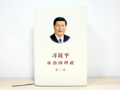 知识点！《习近平谈治国理政》第三卷为何提到这些文化名人