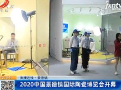 都市60分20201018