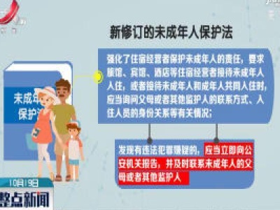 亮点解读：不做“沉默的羔羊”