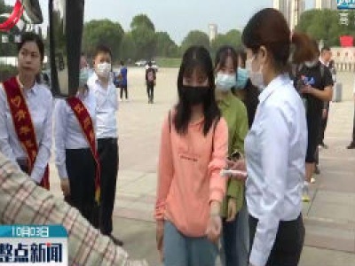 南昌：“校园直通车”方便大学生返程