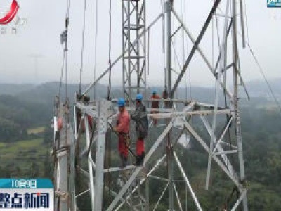 雅中至江西特高压直流输电线路跨越赣江