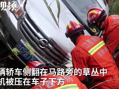 未拉手刹小车开溜 司机用身体挡车被压