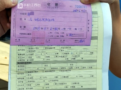 初中学历也让报考一级注册消防工程师 天普教育南昌分校遭投诉