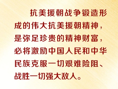 联播+ | 为实现伟大梦想 习近平要求弘扬这种精神