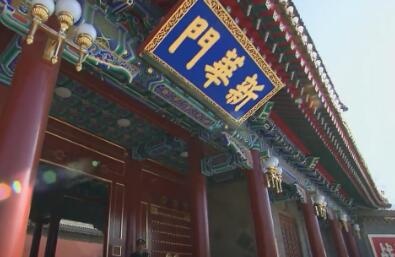 习近平总书记指挥谋划“十四五”——人民至上 一以贯之