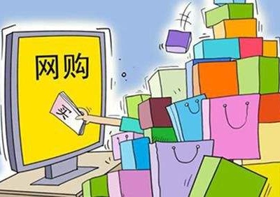 “双节”网购现报复性消费 迎战“双11”电商巨头忙抢位