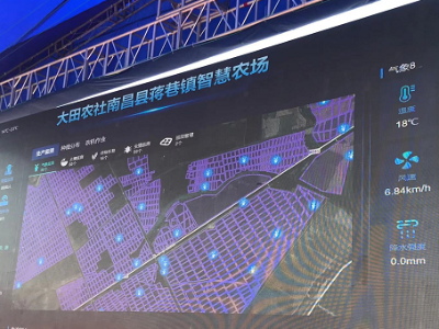 江西打造首个万亩智慧农场