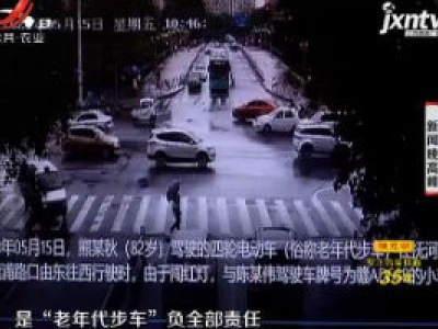 “老年代步车”安全隐患多 南昌交警：上路行驶就是违规