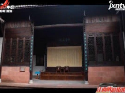 江西旅游报道20201105