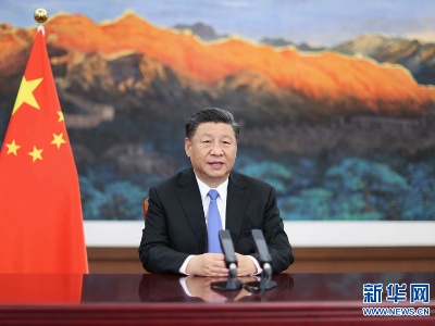 习近平在第三届中国国际进口博览会开幕式上发表主旨演讲
