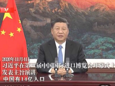 独家视频丨习近平：中国广阔的内需市场潜力巨大