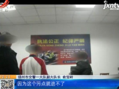 江苏扬州：险！14岁少年负气偷开汽车