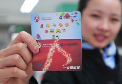 南昌“地铁卡免费送”是假的 谨防个人信息泄露