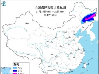 暴雪橙色预警继续！黑龙江东部局地将有特大暴雪
