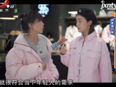 地宝当家20201120