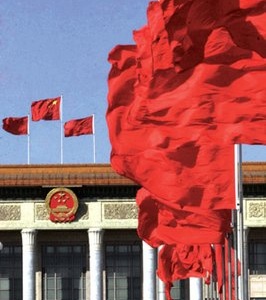 江西干部群众学习贯彻五中全会精神