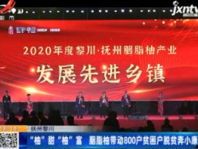 都市现场20201121