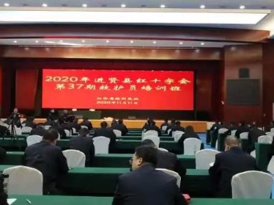 进贤县红十字会应急救护培训走进温圳监狱