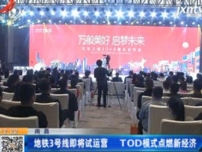 都市60分20201114