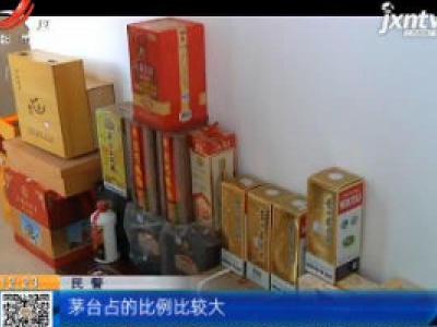 河南郑州：专偷“名酒” 这个团伙栽了