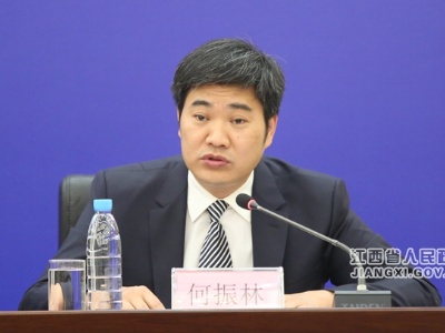 江西省推进绿色矿山建设工作新闻发布会在南昌举行