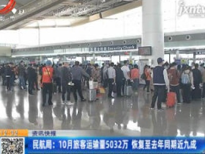 都市60分20201113