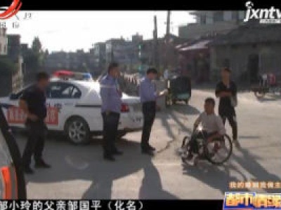 都市情缘20201118 我的婚姻我做主