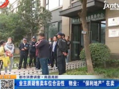 都市60分20201103