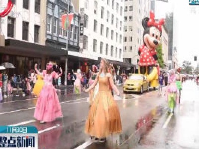 奥克兰圣诞大游行在雨中举行