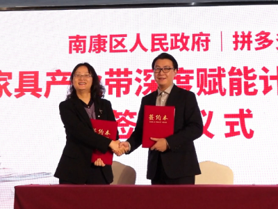 赣州南康家具打造新品牌矩阵  千亿产业“拼”升级
