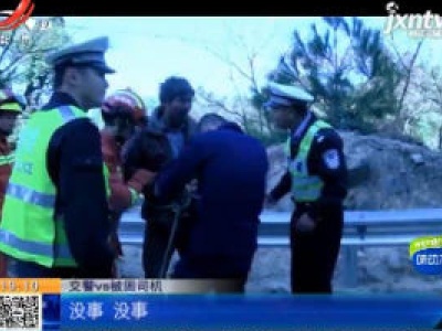 【救在现场】赣州崇义：货车侧翻坠入20米悬崖 消防涉险救援