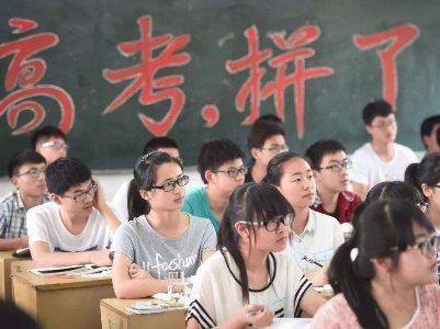 2021高考报名陆续开启 多地强调严把资格审查关