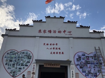 【共舞长江经济带·看高质量发展】江西上饶:乡村工作成效显现 铺陈多彩生活画卷
