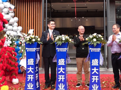 以爱筑家 幸福启航——松下住空间赣州体验中心开业