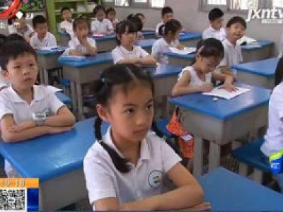 南昌：“家长拒绝批改作业”引热议 当事学校正面回应
