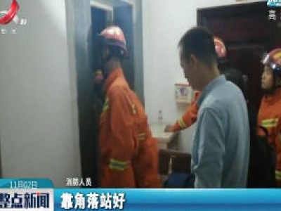 上饶：居民被困电梯 消防安全转移