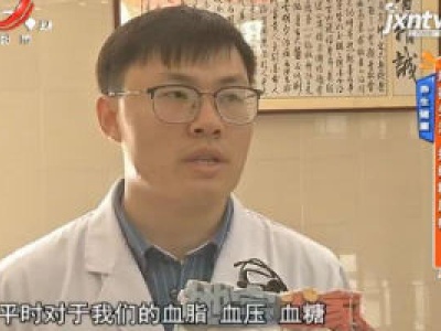 养生健康——规律生活 拒绝糖尿病