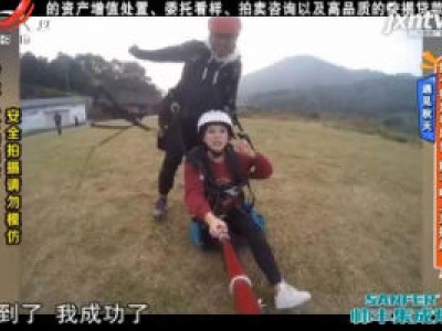 地宝当家20201102