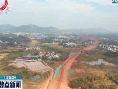 赣州：信丰至南雄高速公路新建工程开工