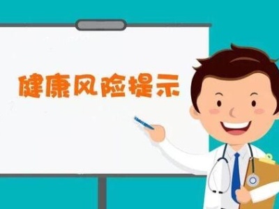 江西疾控发布重要提醒！近期应重点防范这些病毒...