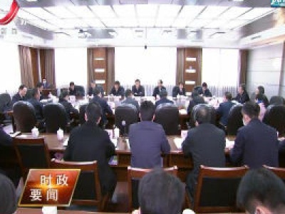 新闻夜航20201125